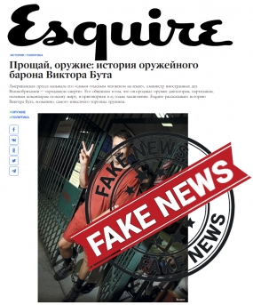Открытое письмо журналу Esquire